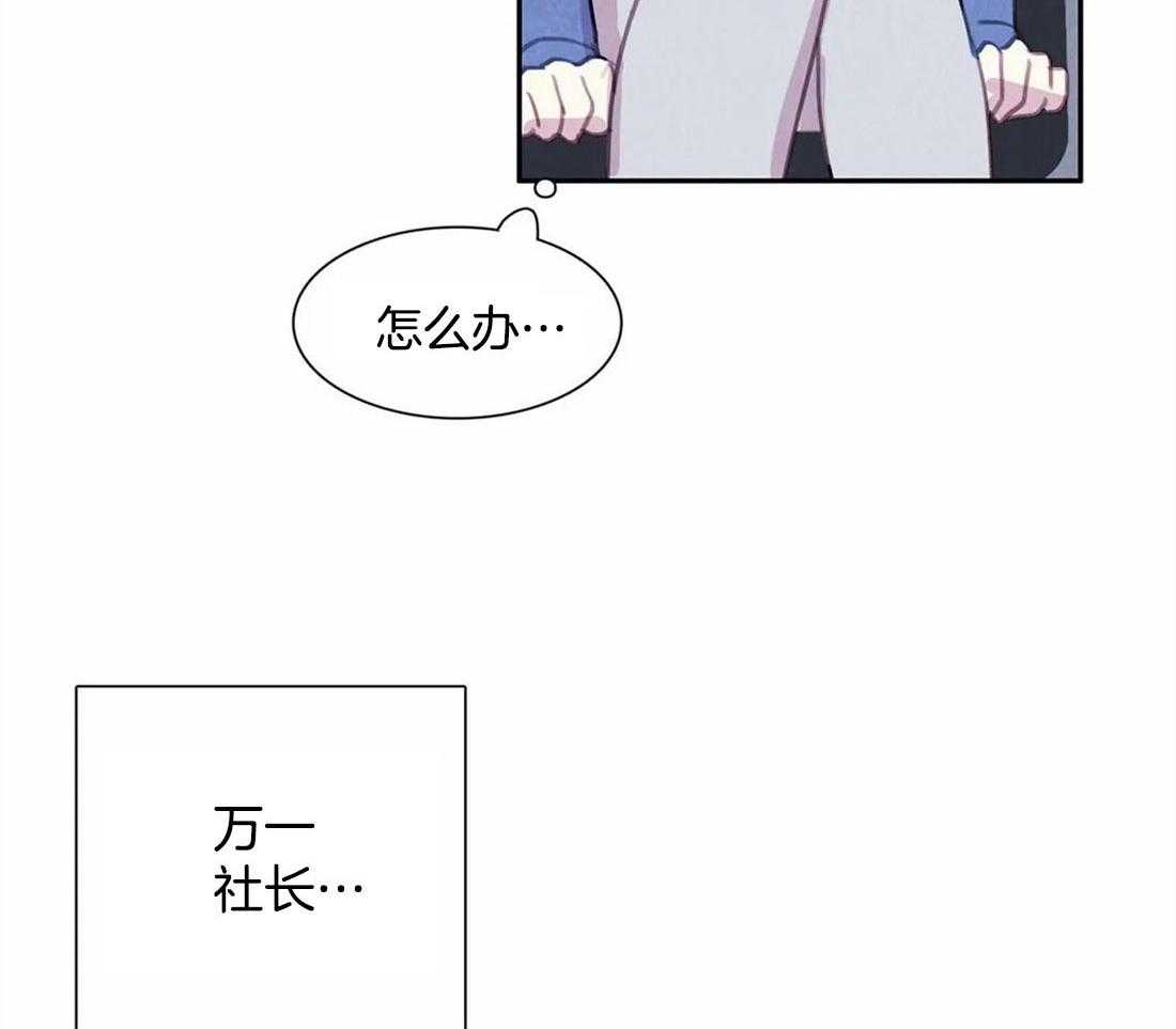 《与吸血鬼共餐》漫画最新章节第41话 是经验免费下拉式在线观看章节第【21】张图片