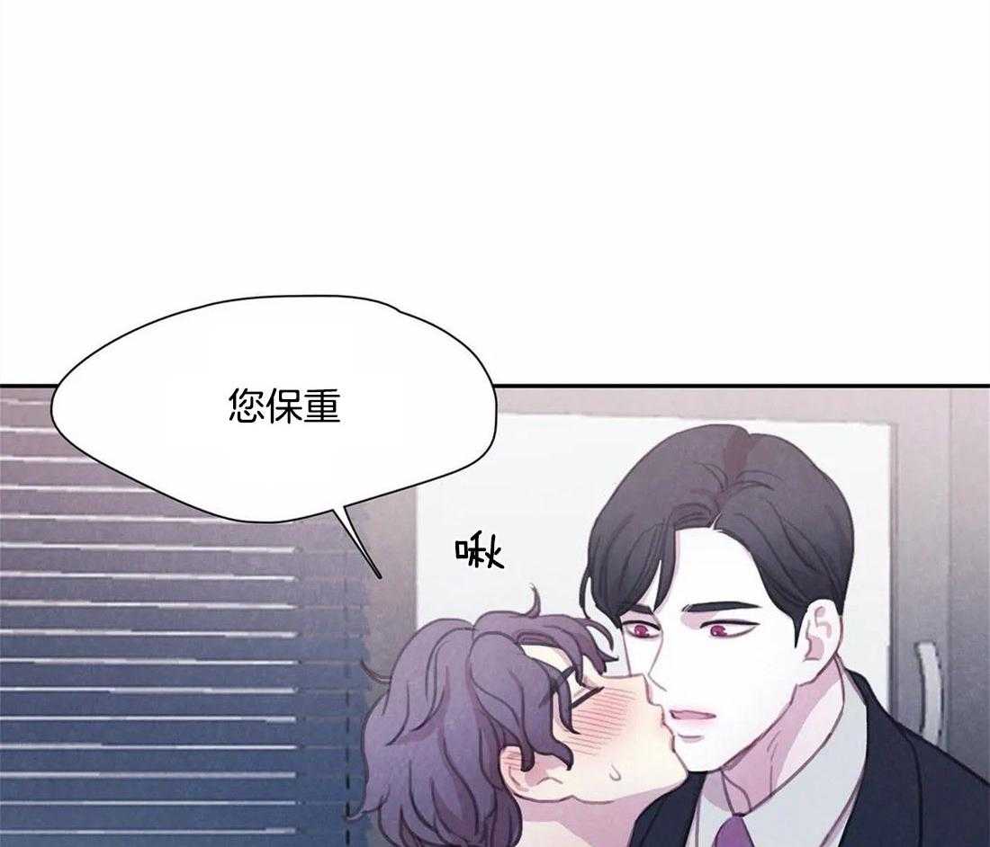 《与吸血鬼共餐》漫画最新章节第41话 是经验免费下拉式在线观看章节第【55】张图片