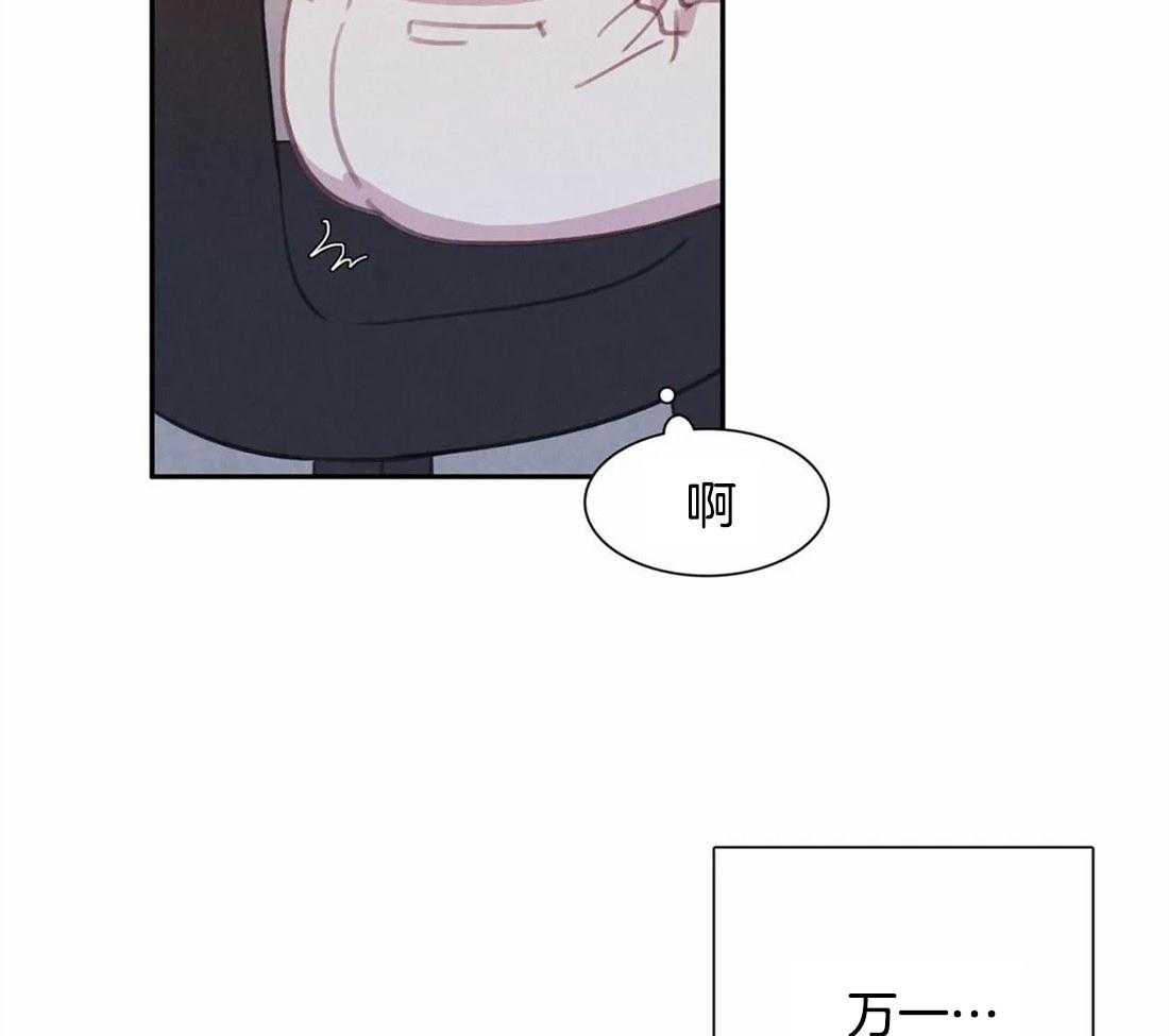 《与吸血鬼共餐》漫画最新章节第41话 是经验免费下拉式在线观看章节第【24】张图片