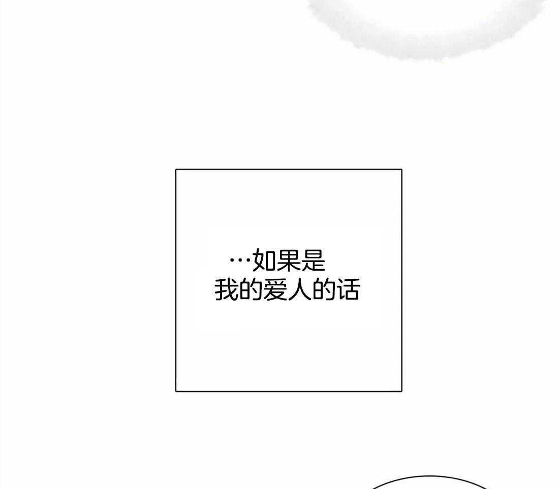 《与吸血鬼共餐》漫画最新章节第41话 是经验免费下拉式在线观看章节第【19】张图片