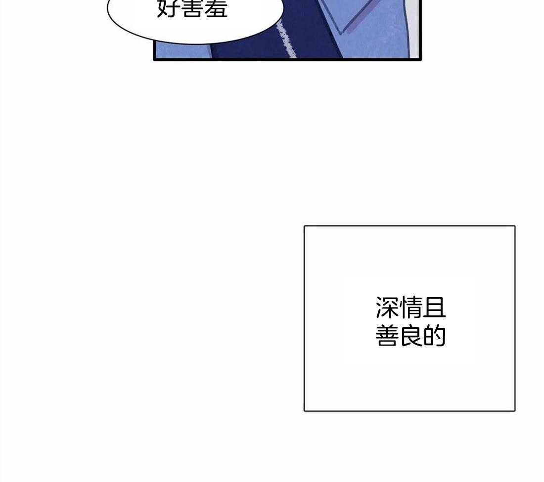 《与吸血鬼共餐》漫画最新章节第41话 是经验免费下拉式在线观看章节第【27】张图片