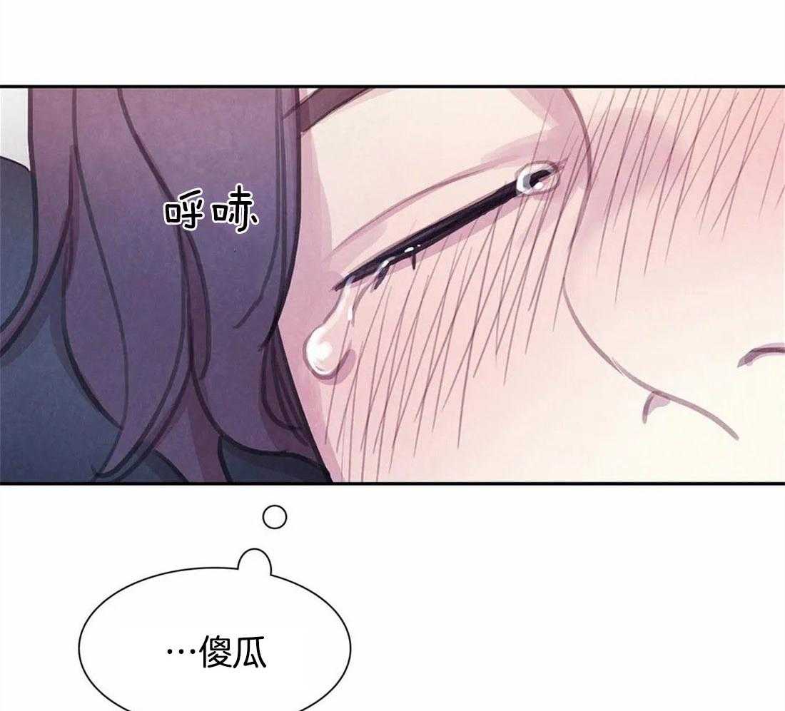 《与吸血鬼共餐》漫画最新章节第42话 这不是当然的吗免费下拉式在线观看章节第【4】张图片