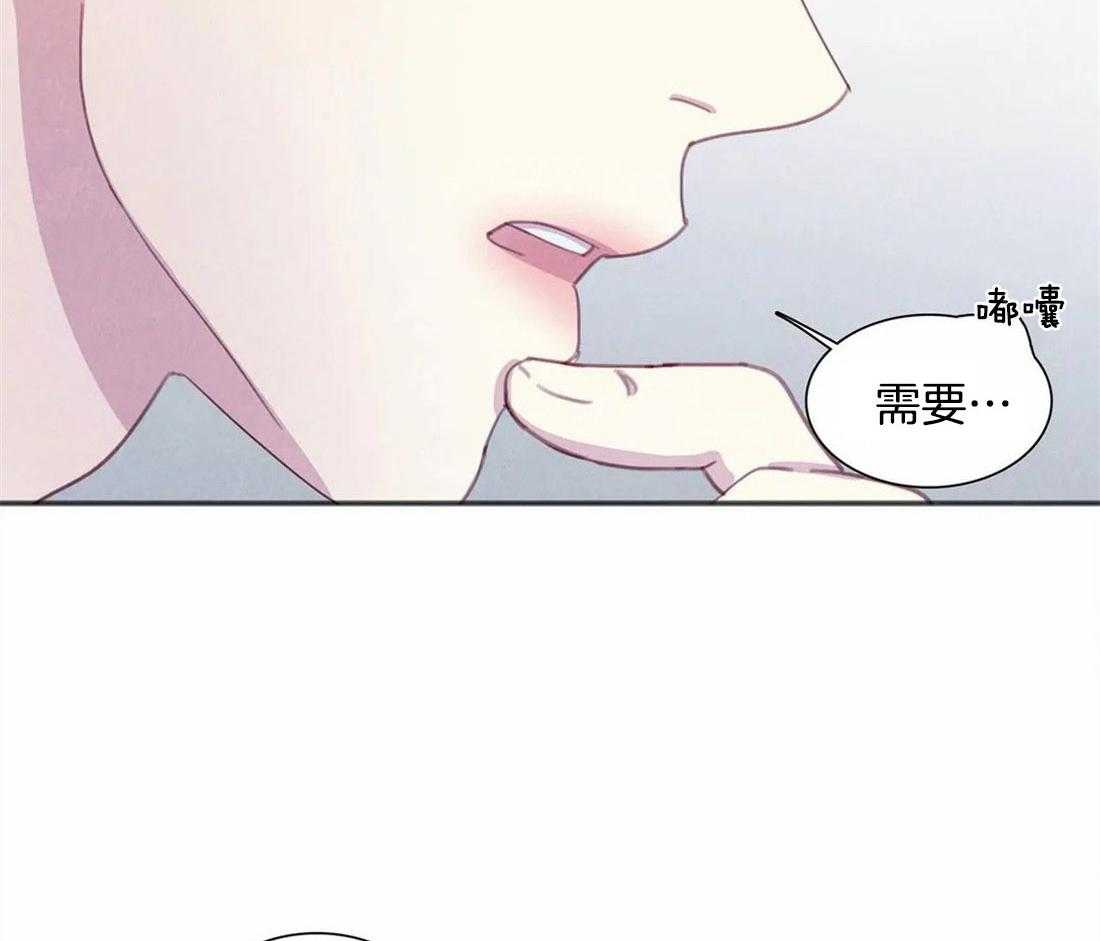 《与吸血鬼共餐》漫画最新章节第42话 这不是当然的吗免费下拉式在线观看章节第【30】张图片