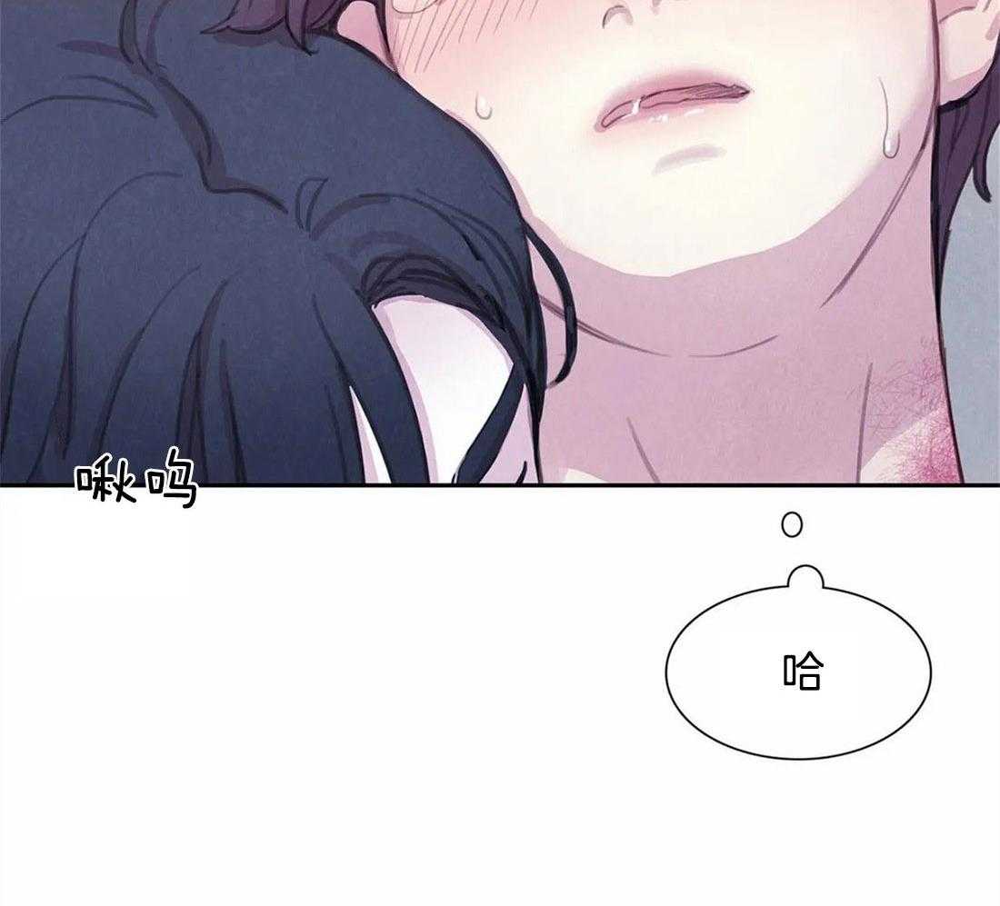 《与吸血鬼共餐》漫画最新章节第42话 这不是当然的吗免费下拉式在线观看章节第【5】张图片