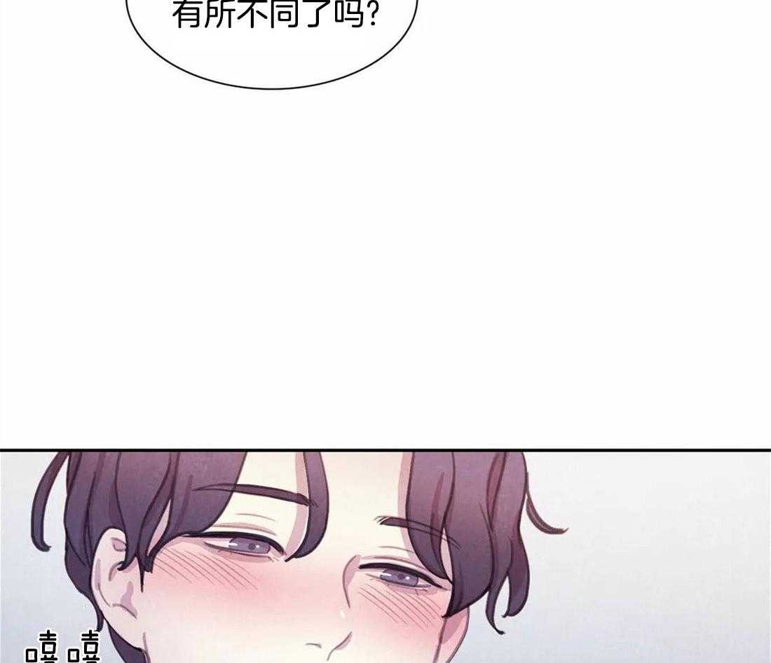 《与吸血鬼共餐》漫画最新章节第42话 这不是当然的吗免费下拉式在线观看章节第【41】张图片