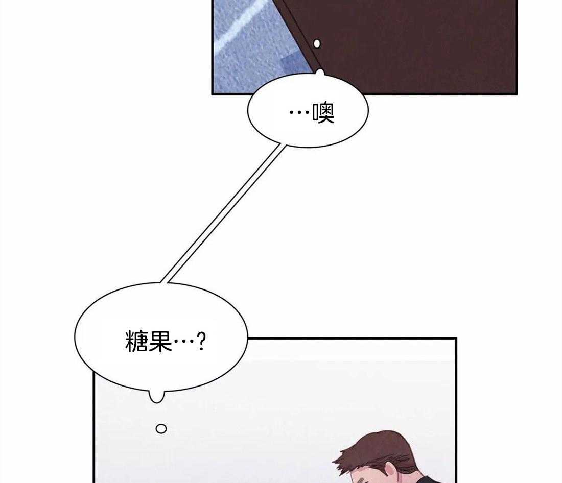 《与吸血鬼共餐》漫画最新章节第42话 这不是当然的吗免费下拉式在线观看章节第【51】张图片