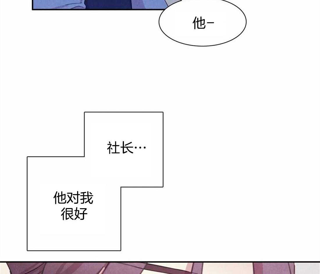 《与吸血鬼共餐》漫画最新章节第42话 这不是当然的吗免费下拉式在线观看章节第【36】张图片