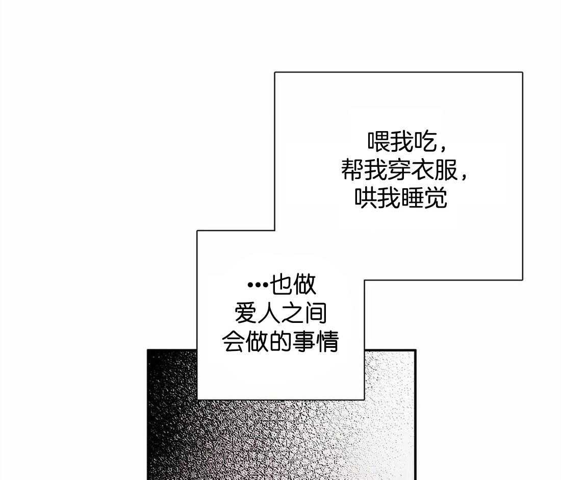 《与吸血鬼共餐》漫画最新章节第42话 这不是当然的吗免费下拉式在线观看章节第【34】张图片