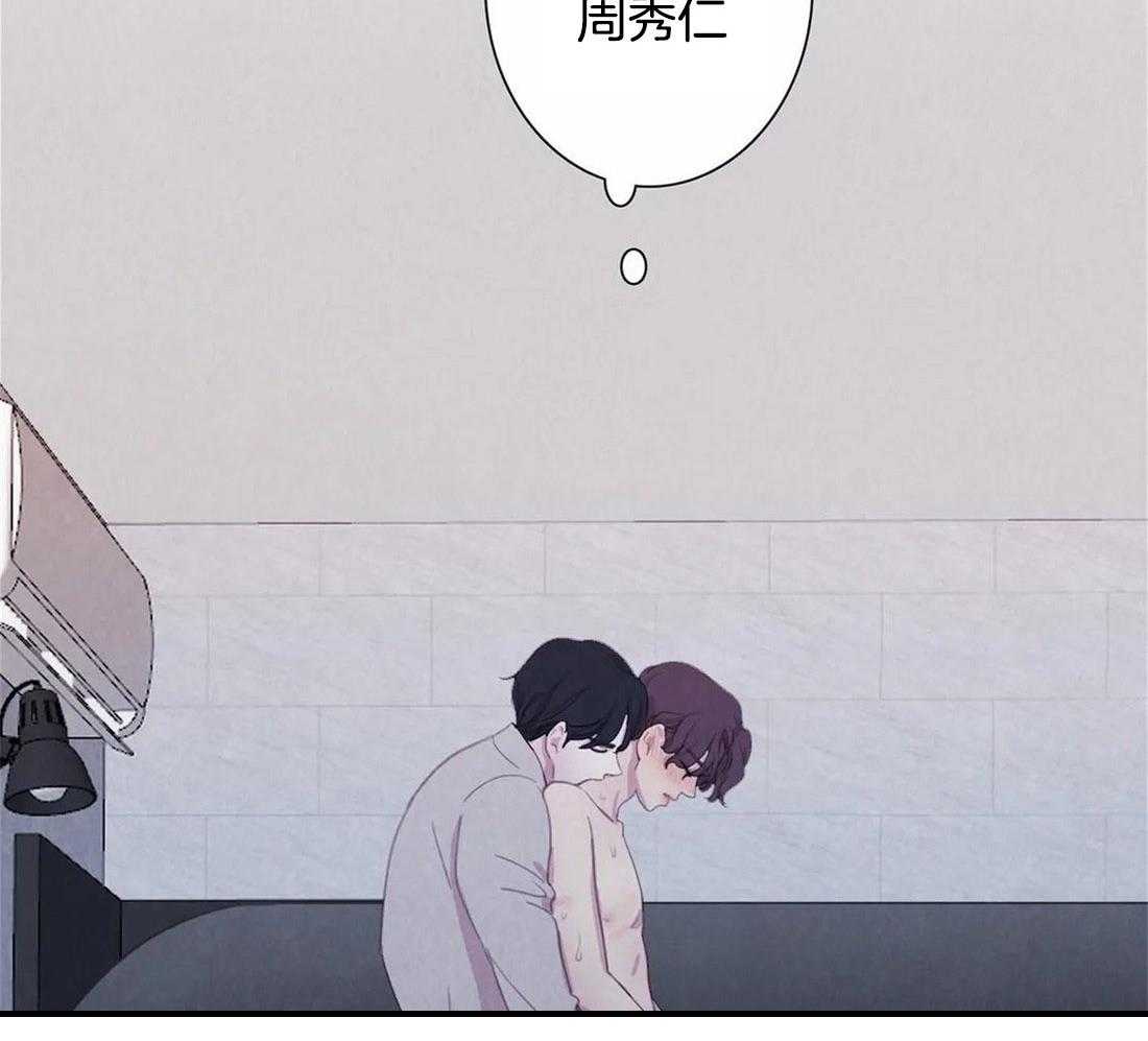 《与吸血鬼共餐》漫画最新章节第42话 这不是当然的吗免费下拉式在线观看章节第【2】张图片