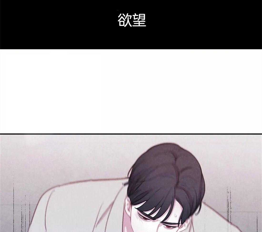 《与吸血鬼共餐》漫画最新章节第42话 这不是当然的吗免费下拉式在线观看章节第【13】张图片