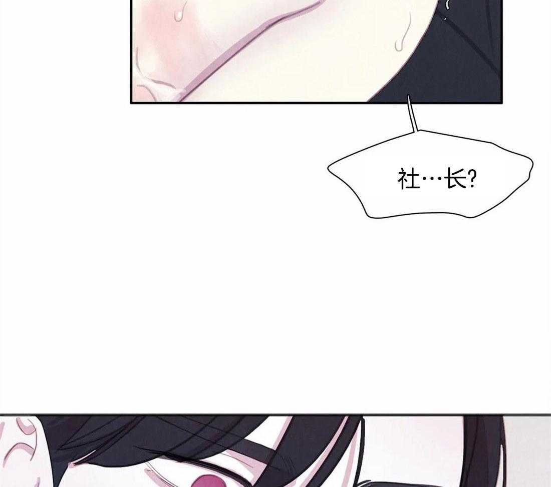 《与吸血鬼共餐》漫画最新章节第42话 这不是当然的吗免费下拉式在线观看章节第【15】张图片