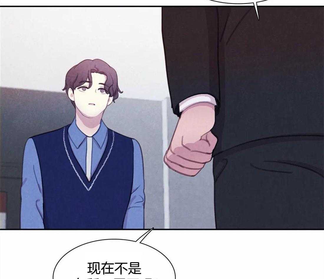 《与吸血鬼共餐》漫画最新章节第42话 这不是当然的吗免费下拉式在线观看章节第【42】张图片