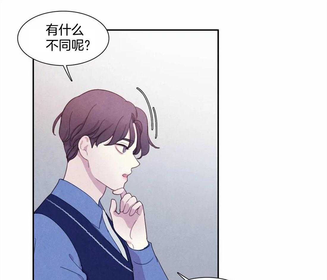 《与吸血鬼共餐》漫画最新章节第42话 这不是当然的吗免费下拉式在线观看章节第【37】张图片