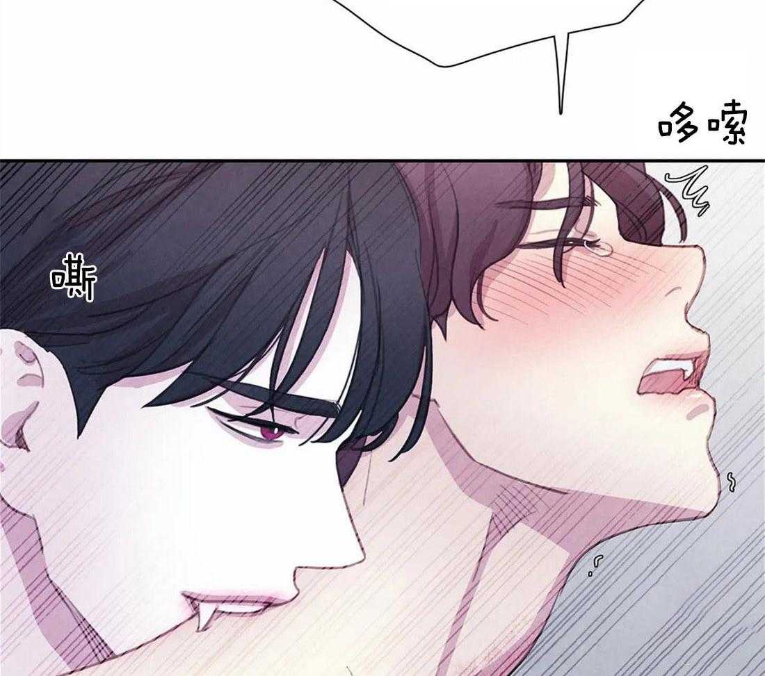 《与吸血鬼共餐》漫画最新章节第42话 这不是当然的吗免费下拉式在线观看章节第【10】张图片