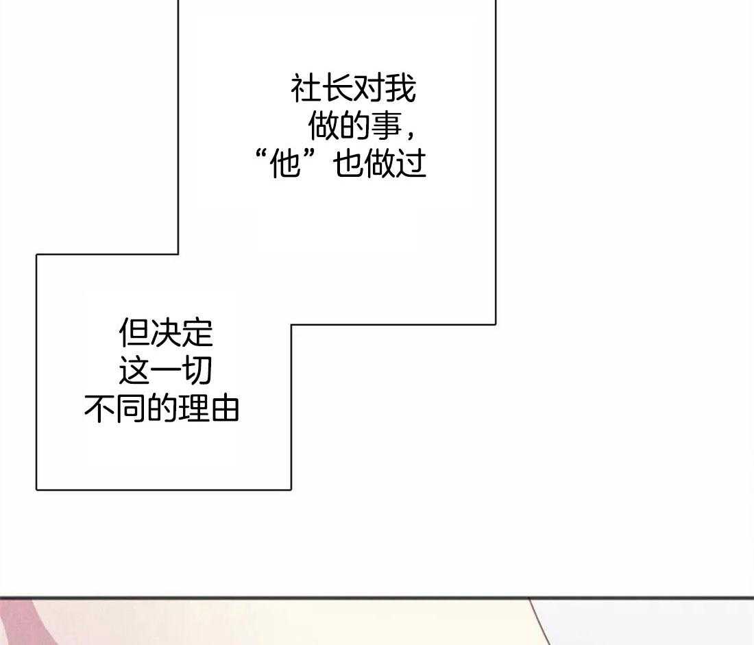 《与吸血鬼共餐》漫画最新章节第42话 这不是当然的吗免费下拉式在线观看章节第【31】张图片