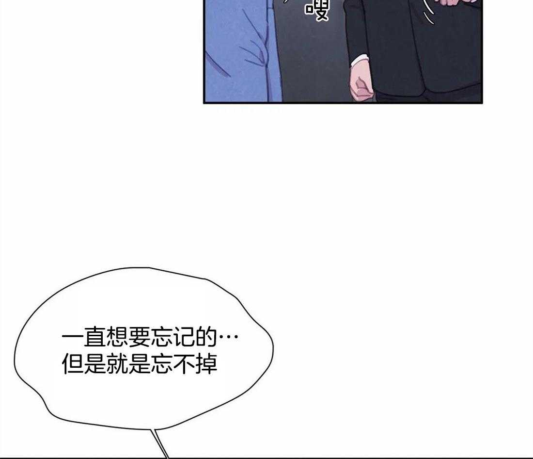 《与吸血鬼共餐》漫画最新章节第42话 这不是当然的吗免费下拉式在线观看章节第【46】张图片