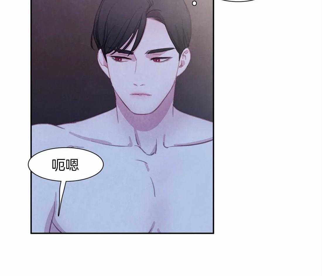 《与吸血鬼共餐》漫画最新章节第43话 感觉还不错免费下拉式在线观看章节第【32】张图片