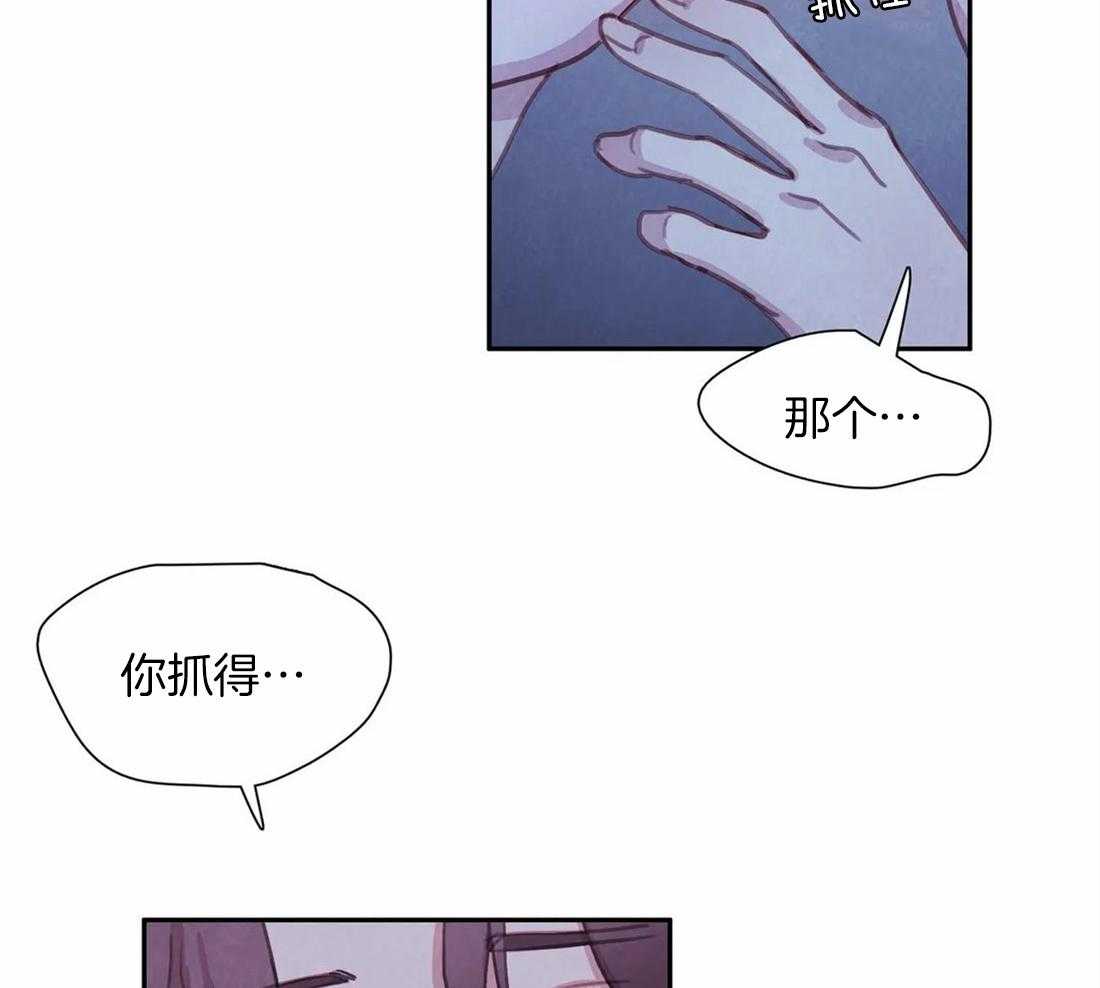 《与吸血鬼共餐》漫画最新章节第43话 感觉还不错免费下拉式在线观看章节第【12】张图片