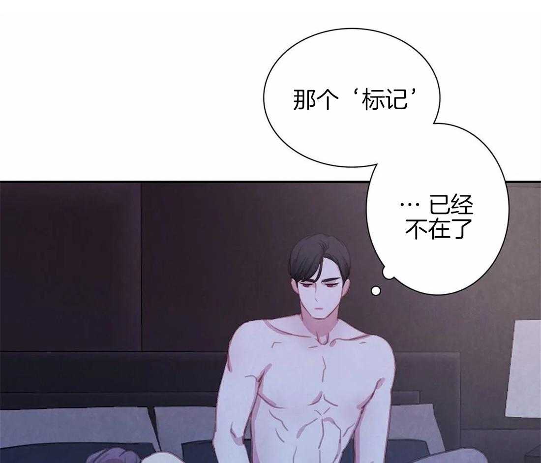 《与吸血鬼共餐》漫画最新章节第43话 感觉还不错免费下拉式在线观看章节第【34】张图片