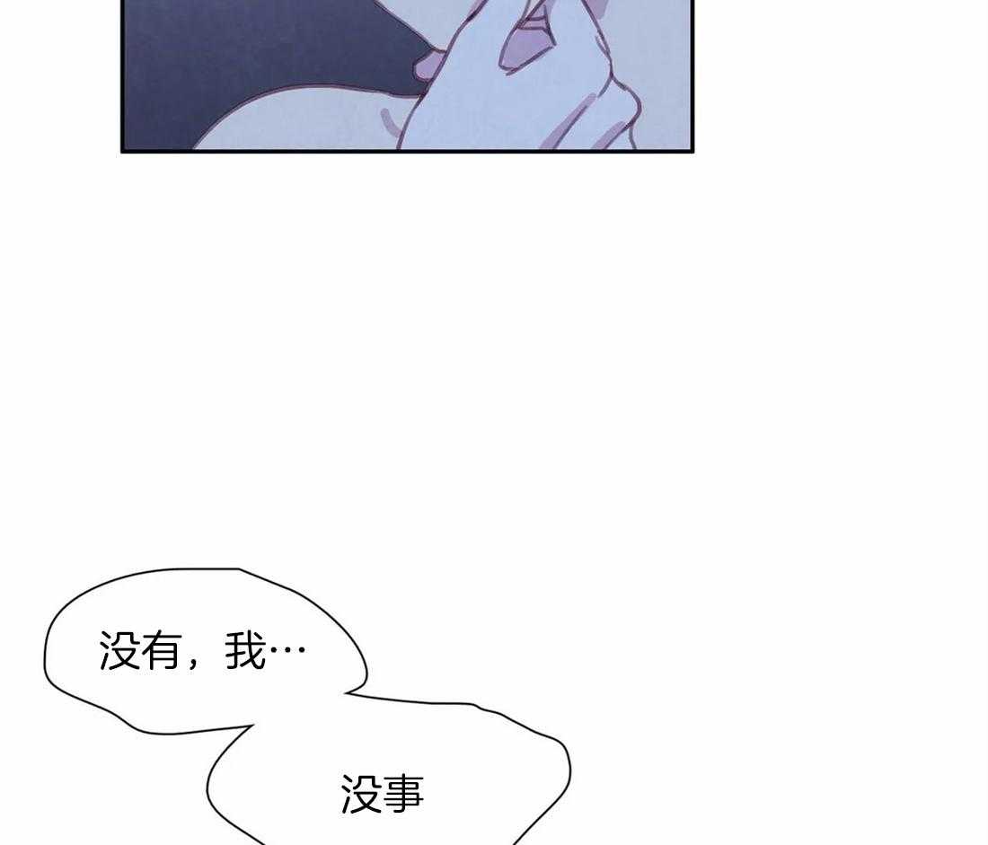 《与吸血鬼共餐》漫画最新章节第43话 感觉还不错免费下拉式在线观看章节第【23】张图片