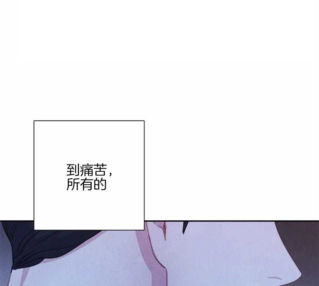 《与吸血鬼共餐》漫画最新章节第43话 感觉还不错免费下拉式在线观看章节第【2】张图片