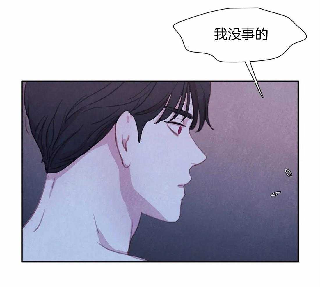 《与吸血鬼共餐》漫画最新章节第43话 感觉还不错免费下拉式在线观看章节第【6】张图片