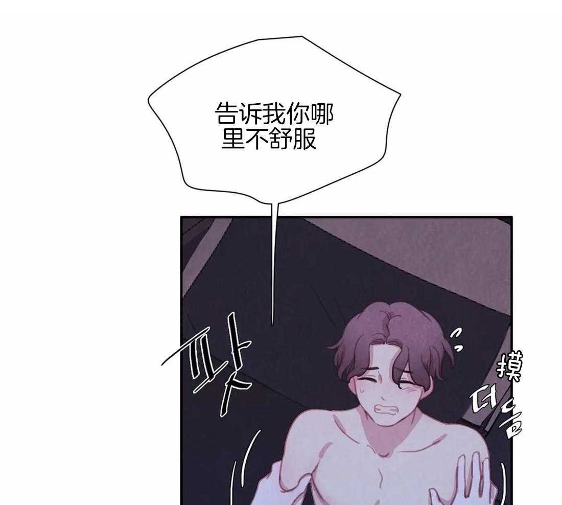 《与吸血鬼共餐》漫画最新章节第43话 感觉还不错免费下拉式在线观看章节第【19】张图片