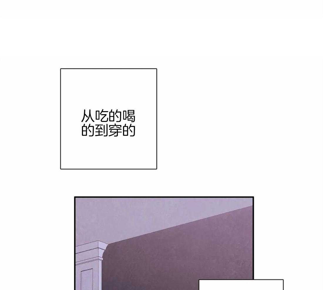 《与吸血鬼共餐》漫画最新章节第43话 感觉还不错免费下拉式在线观看章节第【4】张图片