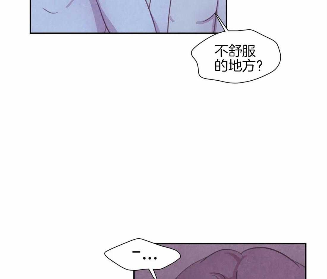 《与吸血鬼共餐》漫画最新章节第43话 感觉还不错免费下拉式在线观看章节第【26】张图片