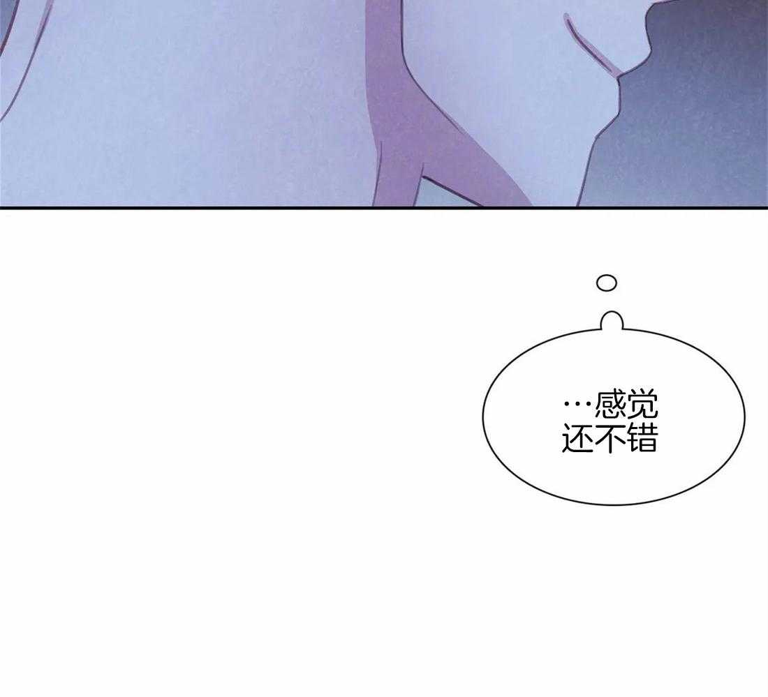 《与吸血鬼共餐》漫画最新章节第43话 感觉还不错免费下拉式在线观看章节第【1】张图片