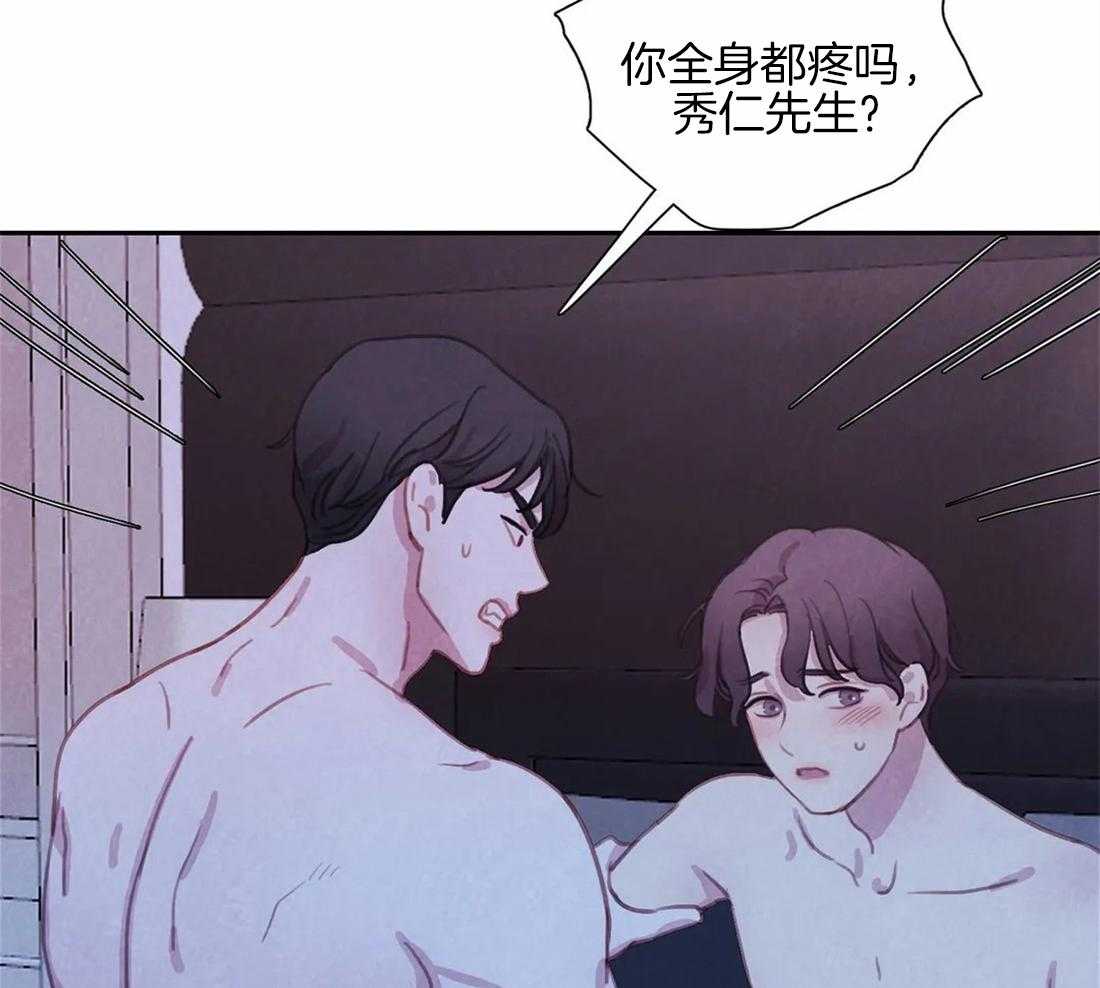 《与吸血鬼共餐》漫画最新章节第43话 感觉还不错免费下拉式在线观看章节第【14】张图片