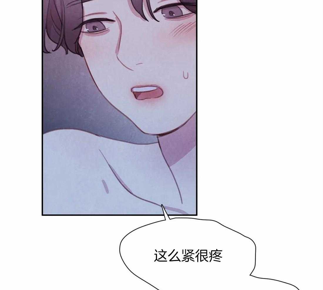 《与吸血鬼共餐》漫画最新章节第43话 感觉还不错免费下拉式在线观看章节第【11】张图片