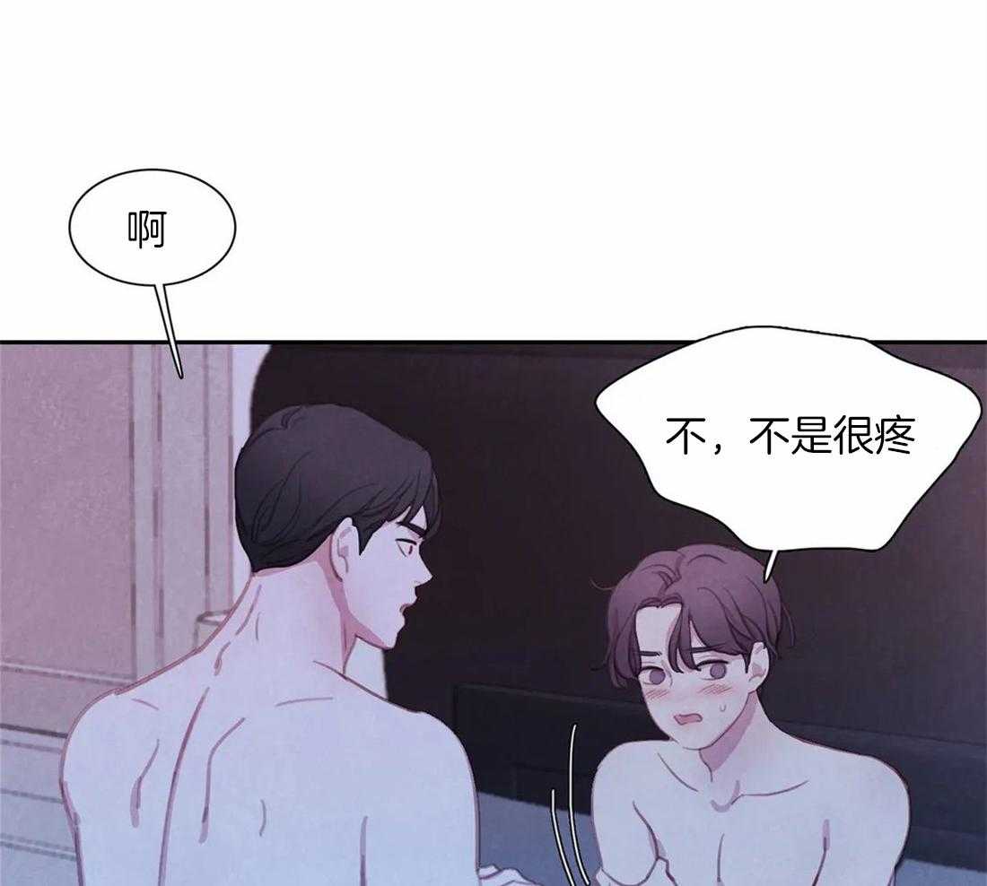 《与吸血鬼共餐》漫画最新章节第43话 感觉还不错免费下拉式在线观看章节第【8】张图片