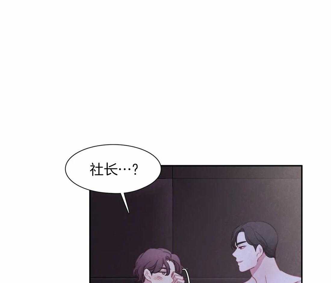 《与吸血鬼共餐》漫画最新章节第43话 感觉还不错免费下拉式在线观看章节第【31】张图片