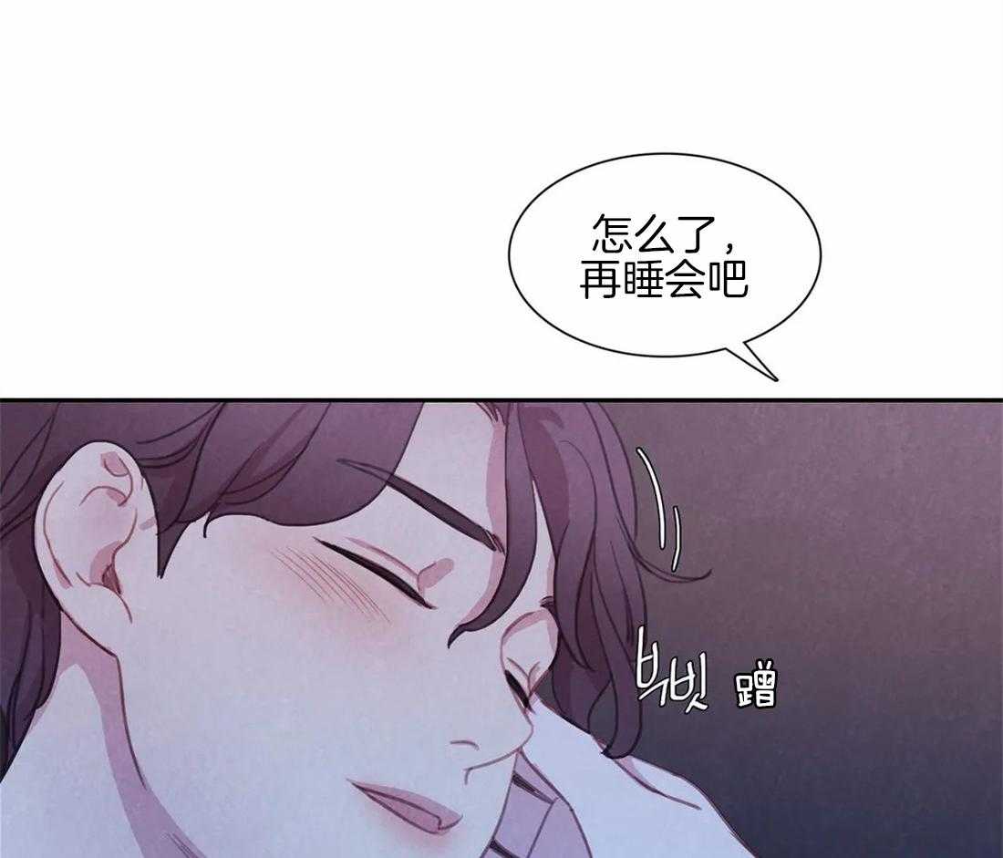 《与吸血鬼共餐》漫画最新章节第43话 感觉还不错免费下拉式在线观看章节第【29】张图片