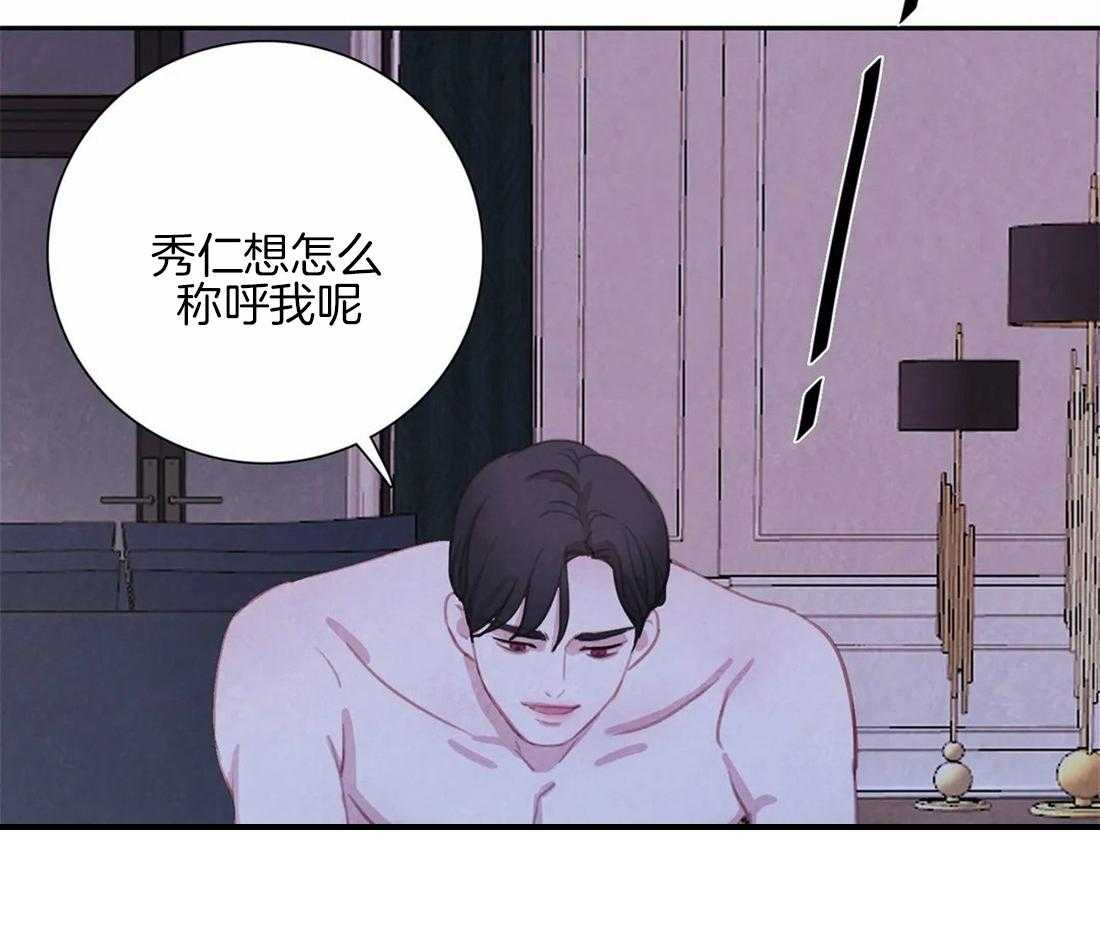 《与吸血鬼共餐》漫画最新章节第44话 是警告免费下拉式在线观看章节第【26】张图片