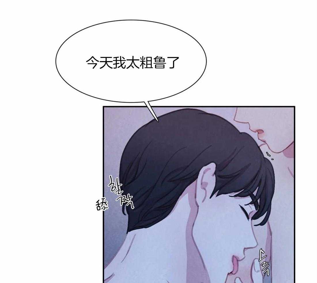 《与吸血鬼共餐》漫画最新章节第44话 是警告免费下拉式在线观看章节第【63】张图片