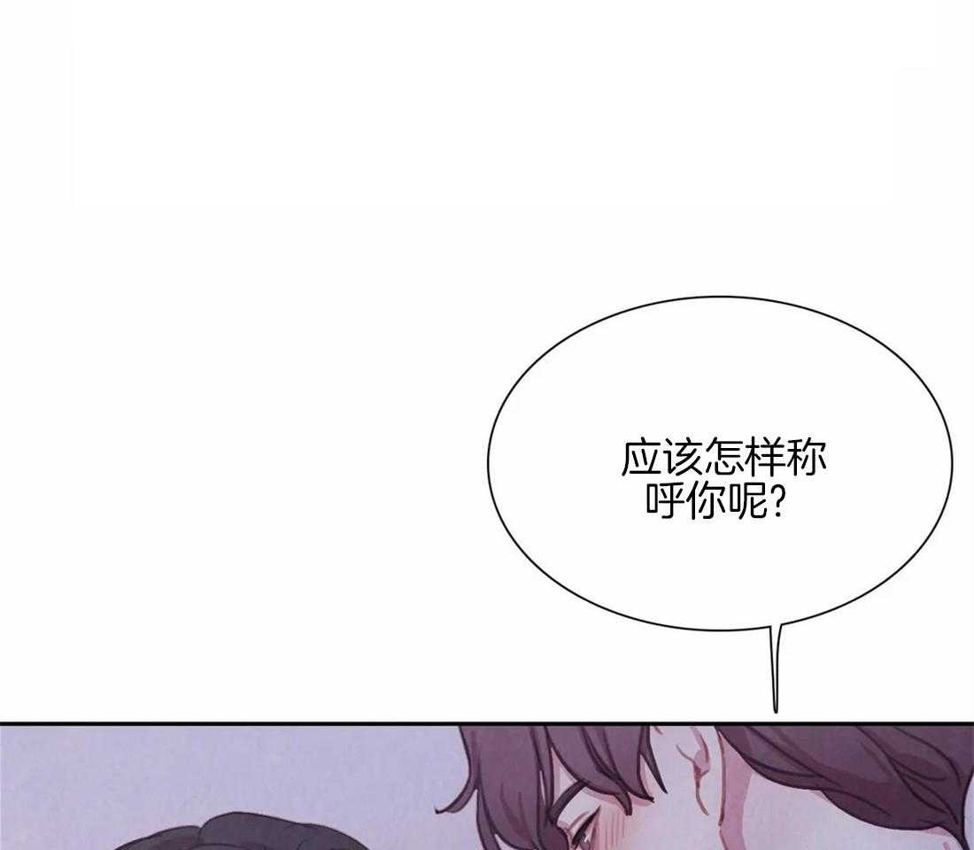 《与吸血鬼共餐》漫画最新章节第44话 是警告免费下拉式在线观看章节第【35】张图片