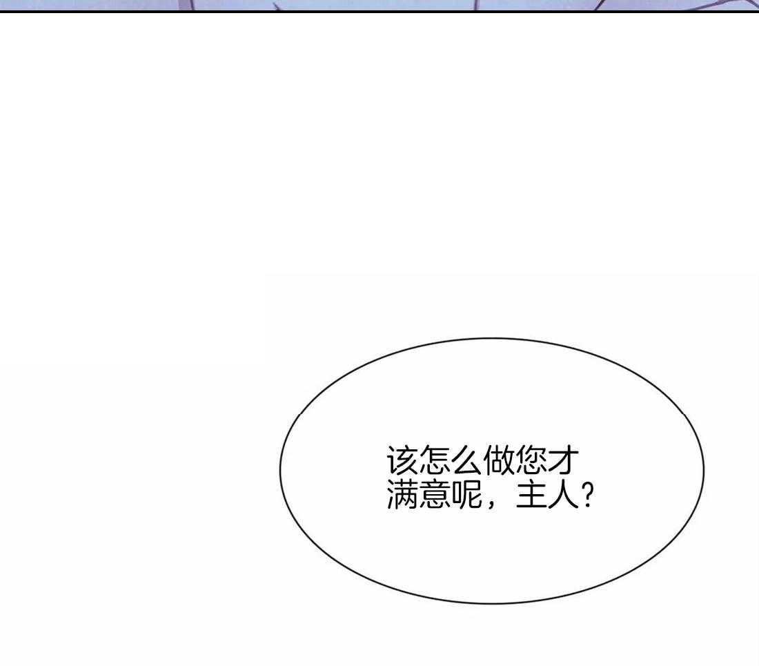 《与吸血鬼共餐》漫画最新章节第44话 是警告免费下拉式在线观看章节第【14】张图片