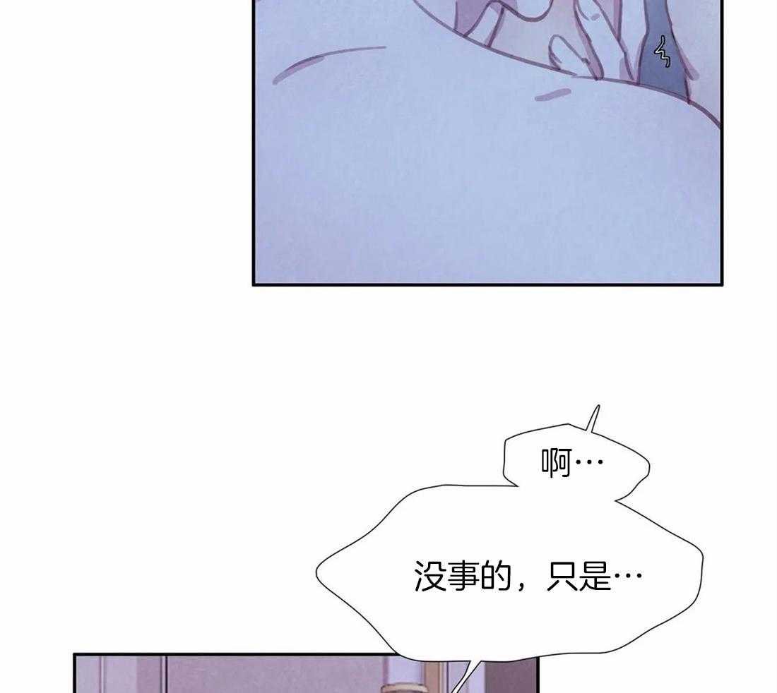 《与吸血鬼共餐》漫画最新章节第44话 是警告免费下拉式在线观看章节第【62】张图片