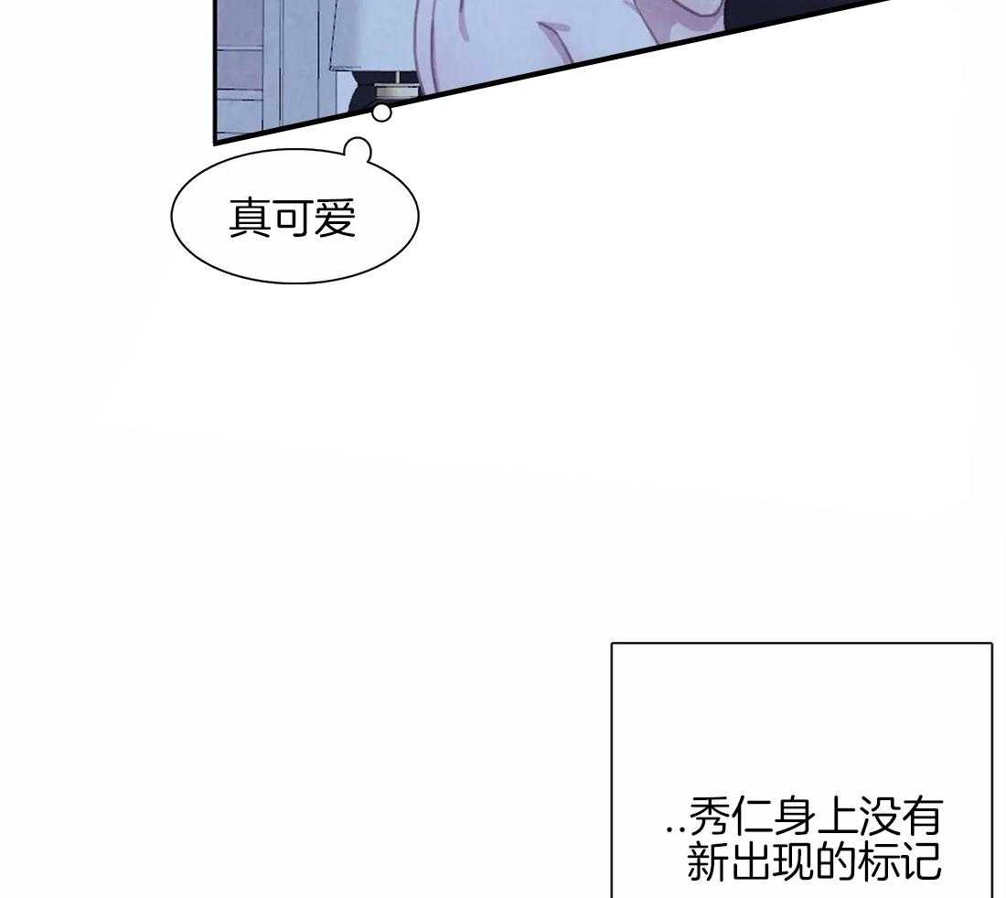 《与吸血鬼共餐》漫画最新章节第44话 是警告免费下拉式在线观看章节第【57】张图片