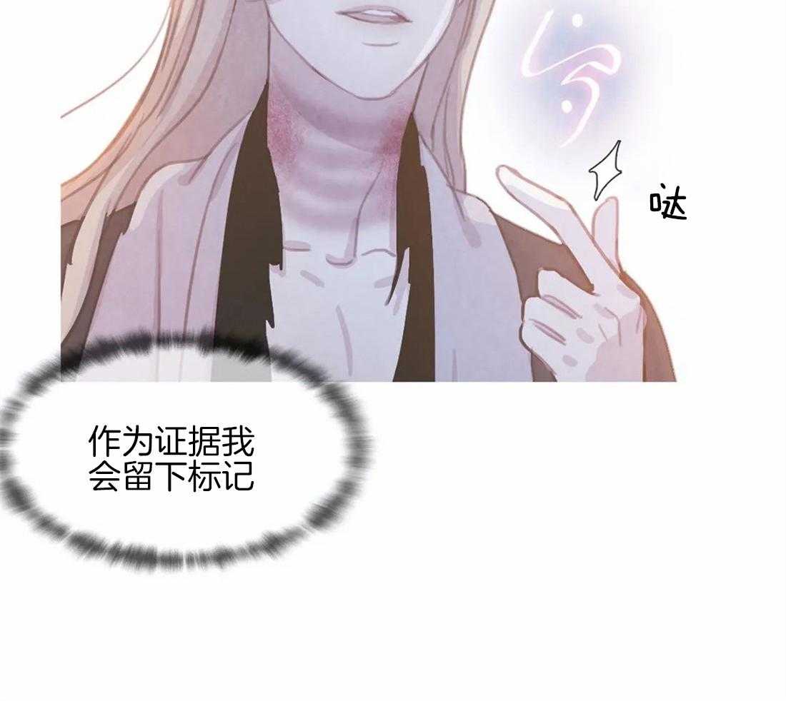 《与吸血鬼共餐》漫画最新章节第44话 是警告免费下拉式在线观看章节第【54】张图片