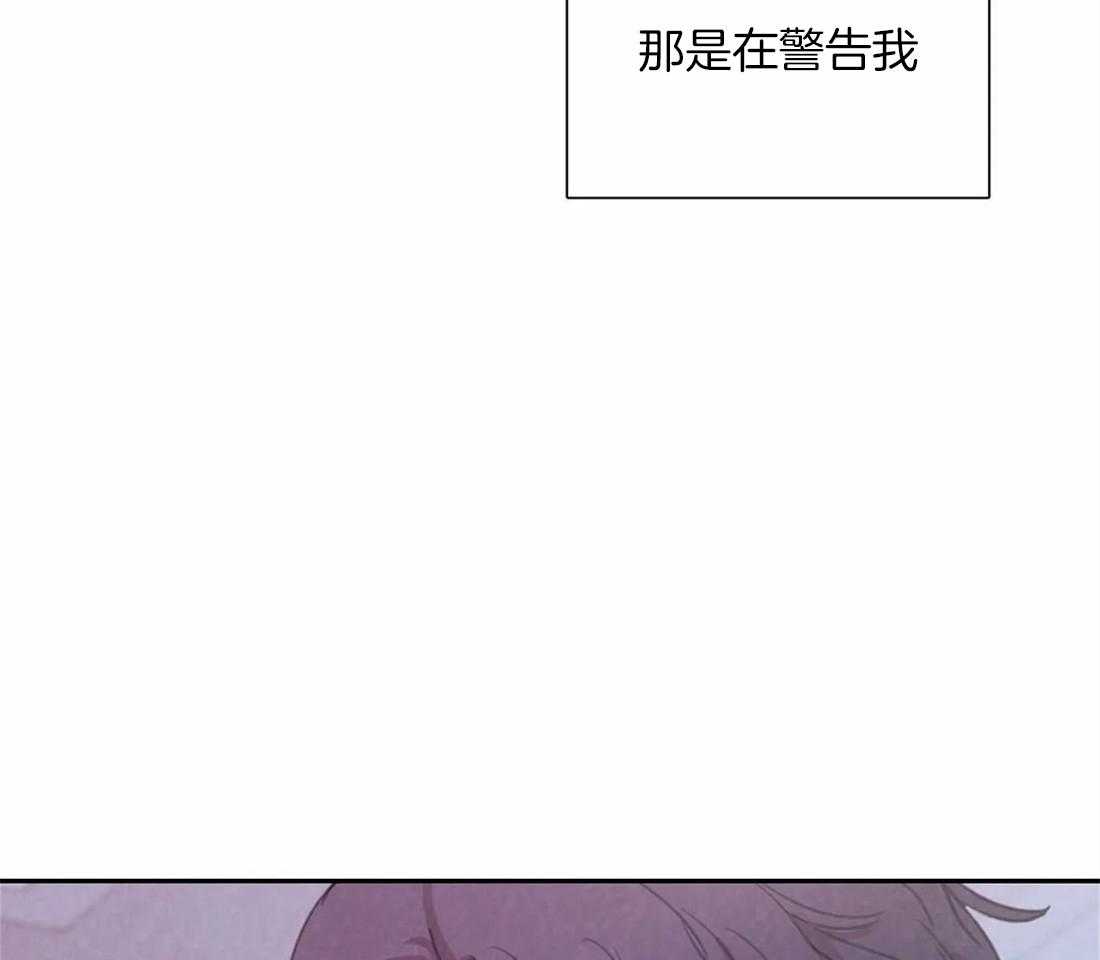 《与吸血鬼共餐》漫画最新章节第44话 是警告免费下拉式在线观看章节第【49】张图片