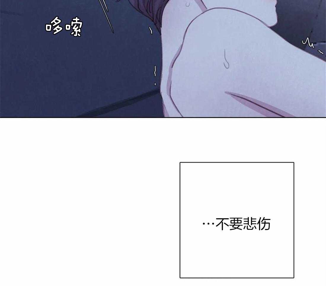 《与吸血鬼共餐》漫画最新章节第44话 是警告免费下拉式在线观看章节第【8】张图片