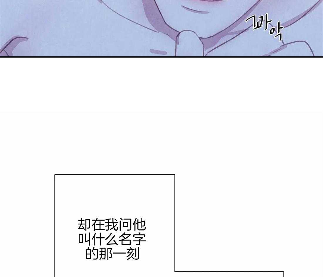 《与吸血鬼共餐》漫画最新章节第44话 是警告免费下拉式在线观看章节第【22】张图片