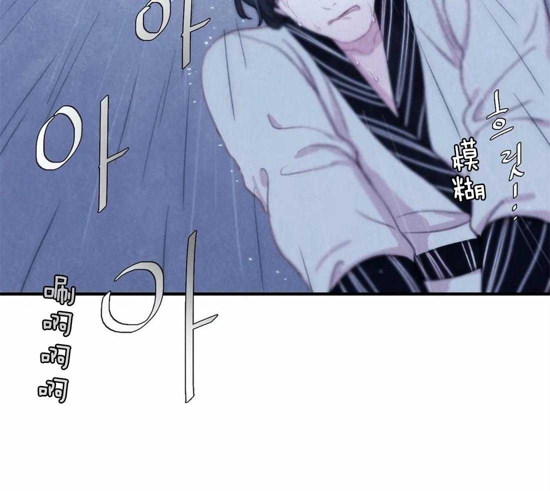 《与吸血鬼共餐》漫画最新章节第45话 不公平免费下拉式在线观看章节第【33】张图片