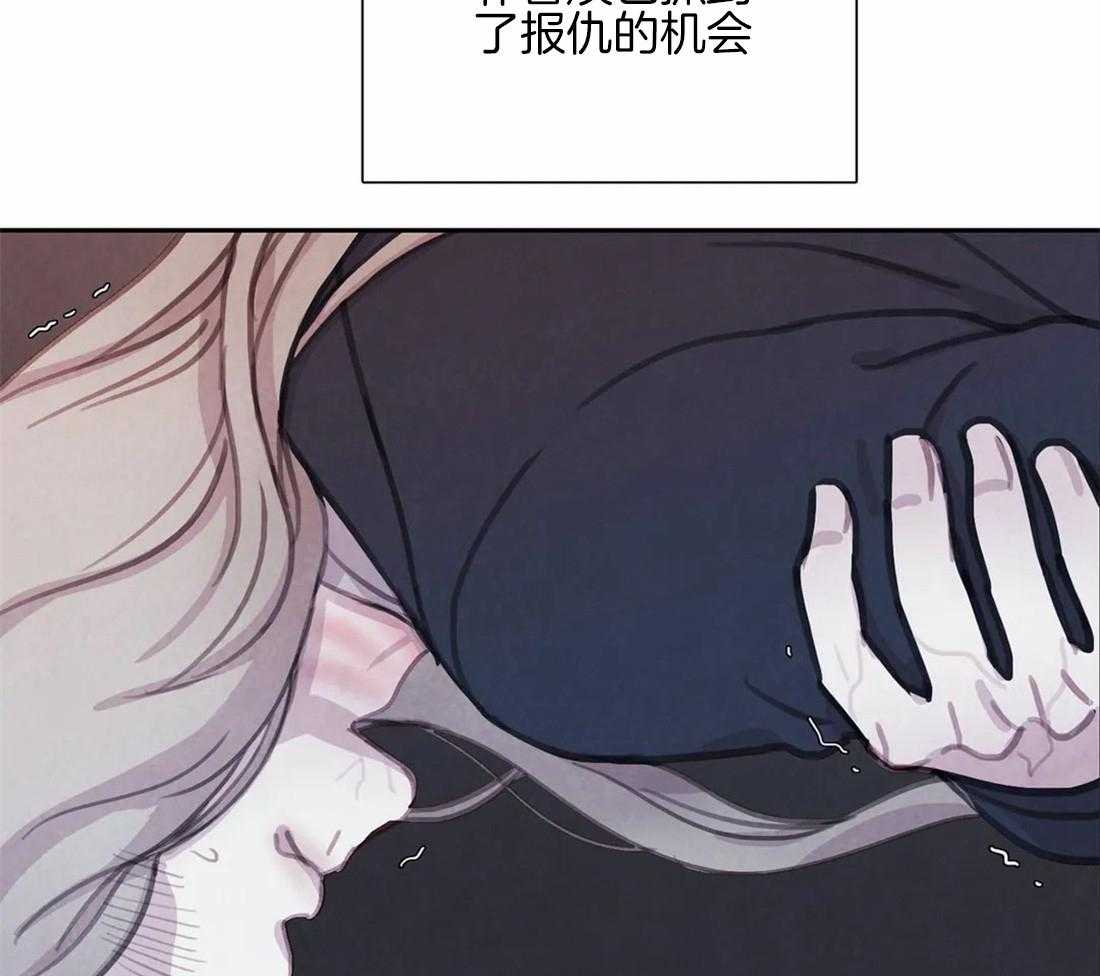 《与吸血鬼共餐》漫画最新章节第45话 不公平免费下拉式在线观看章节第【12】张图片