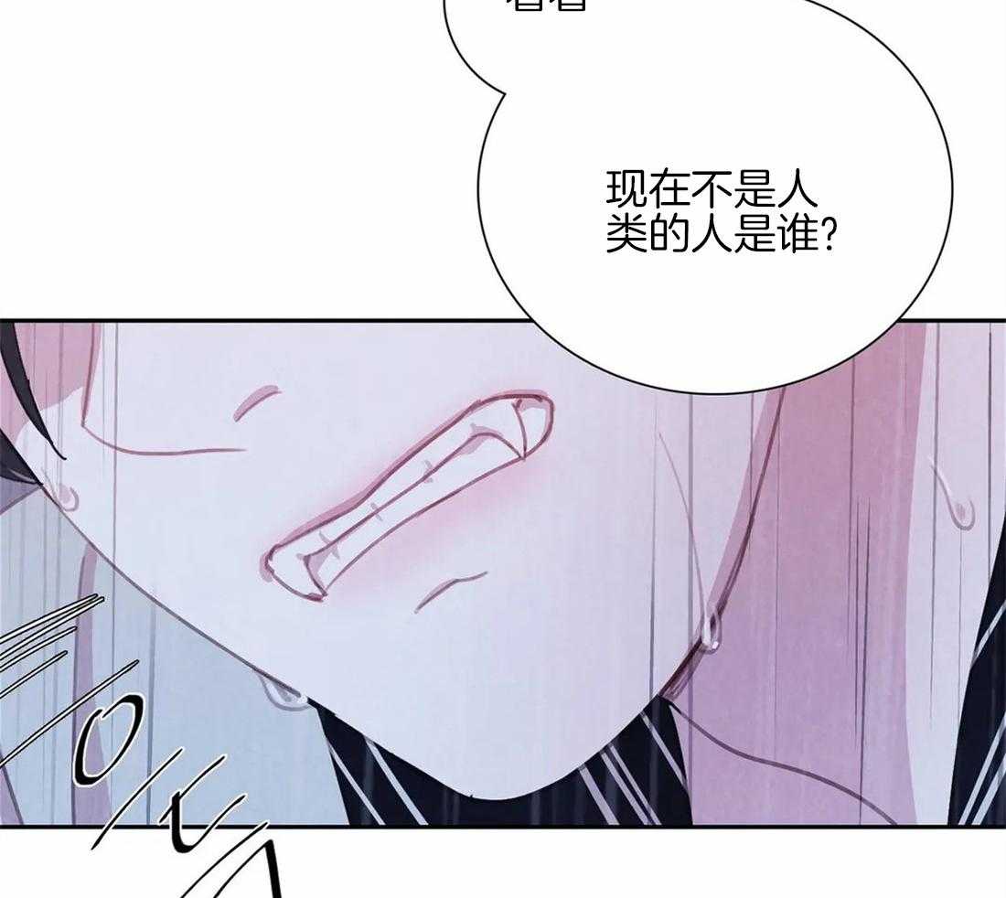 《与吸血鬼共餐》漫画最新章节第45话 不公平免费下拉式在线观看章节第【38】张图片