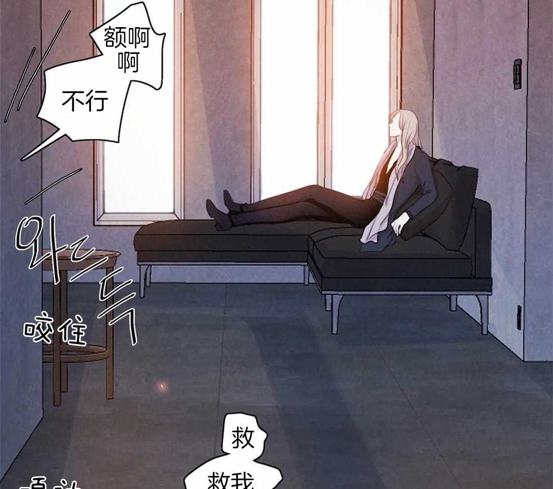 《与吸血鬼共餐》漫画最新章节第46话 替代品免费下拉式在线观看章节第【4】张图片