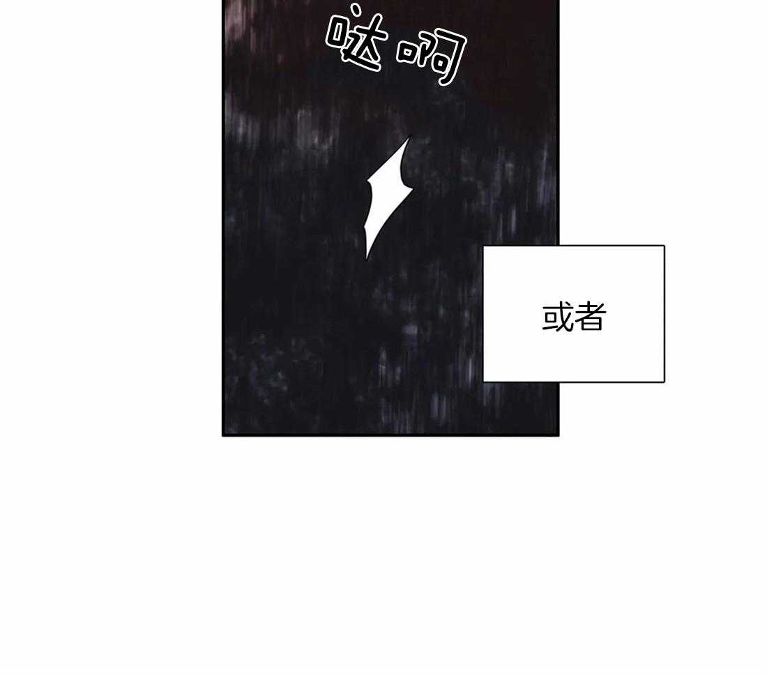 《与吸血鬼共餐》漫画最新章节第46话 替代品免费下拉式在线观看章节第【45】张图片